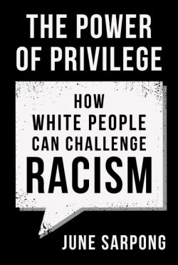 The power of privilege