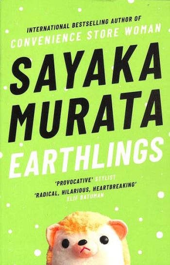 Earthlings