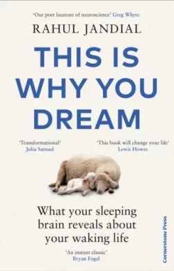 This Is Why You Dream