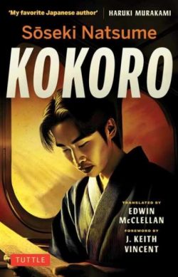 Soseki Natsume's Kokoro